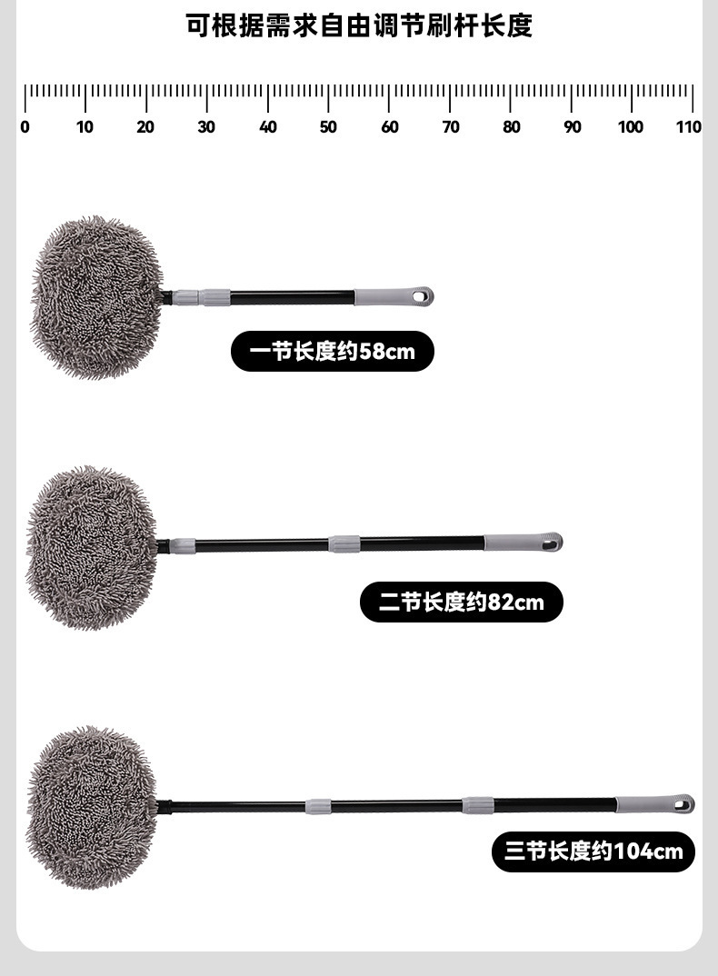 Straight Pole Car Wash Brush, Car Cleaning Tool, Dust Removal, Chenille, Upgraded Telescopic Detachable Car Wash Mop