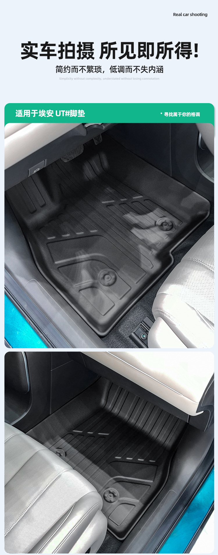 Suitable for 25 Aion Ut Car Floor Mats, Special Tpe Floor Mats, Environmentally Friendly Trunk Mats