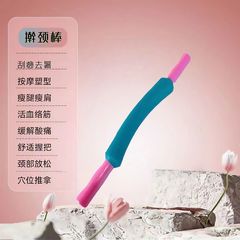 燃脂硅胶擀筋棒良咔弯经络硅胶棒疏通按摩刮痧棒工厂直销