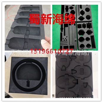 厂家供应白色工具箱EVA雕刻一体成型泡沫/白色硬泡沫铝箱EVA成型