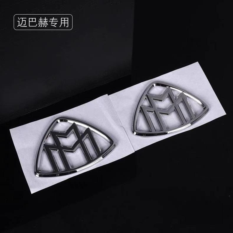 Suitable for Mercedes-Benz Maybach S-Class, used for modifying the S400, S480, S600, and S680 models; includes rear emblem, wheel hub cover emblem