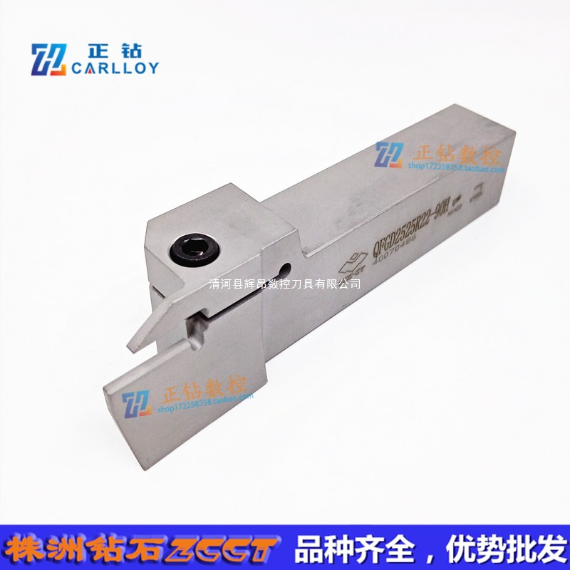 Z原装ZCCT株洲钻石端面切槽刀杆刀具QFGD2525R22-90H