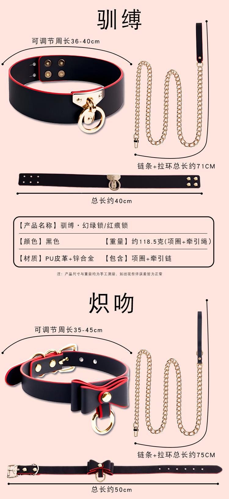 Color-Changing Bondage Kit with Collar, Handcuffs, Nipple Clamps and Low-Temperature Candle — detail image 17