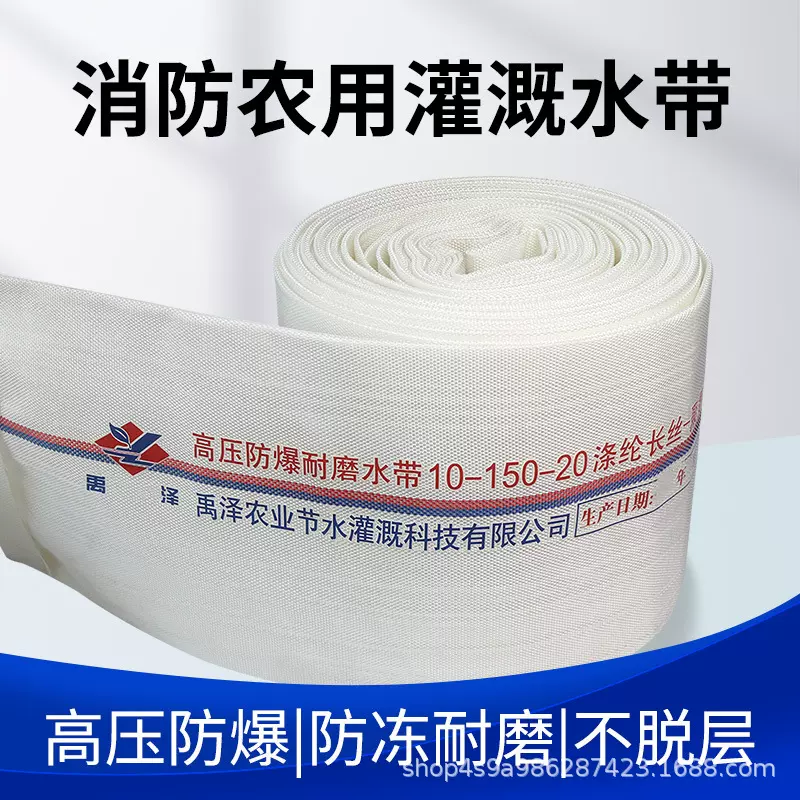 禹泽大口径农用消防水带防汛排涝工程输水12寸编织帆布软管水带