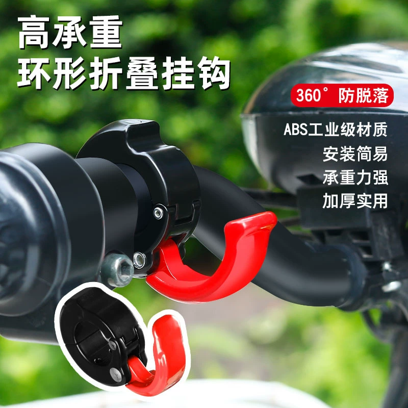 Крюк для электромобиля Универсальный передний безударный аккумулятор Maverick Автомобильный велосипедный крюк Педаль Мотоциклетный крюк