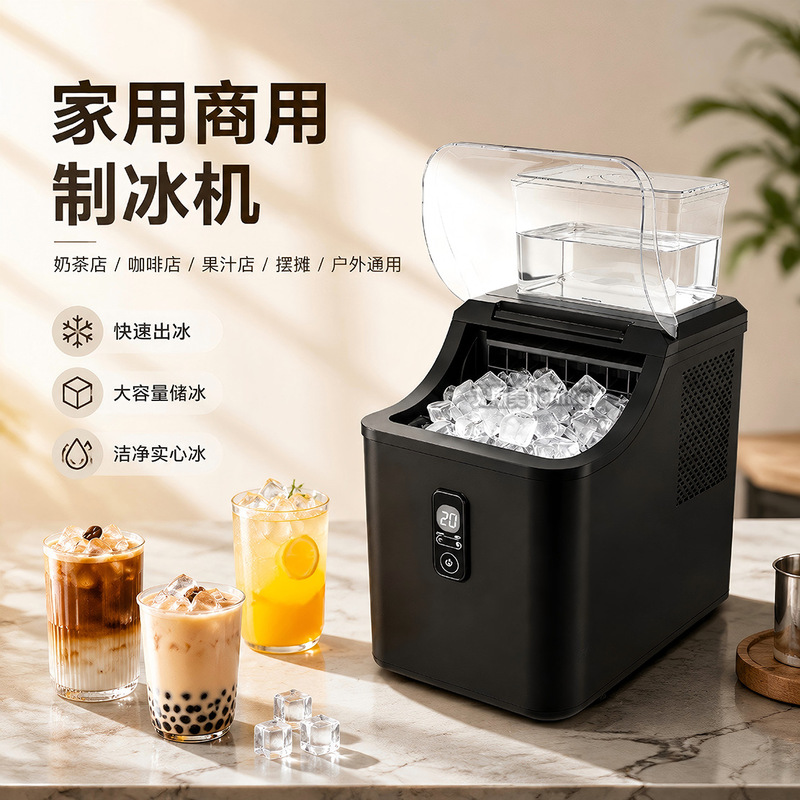 110V cube ice small household and commercial ice maker for milk tea shops and coffee shops, fully automatic with reservation function