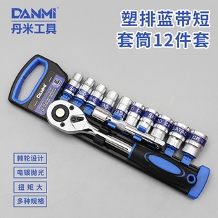Ratchet wrench sleeve manual large flying multi-purpose gear sleeve mirror 1/2E type sleeve pattern sleeve hardware