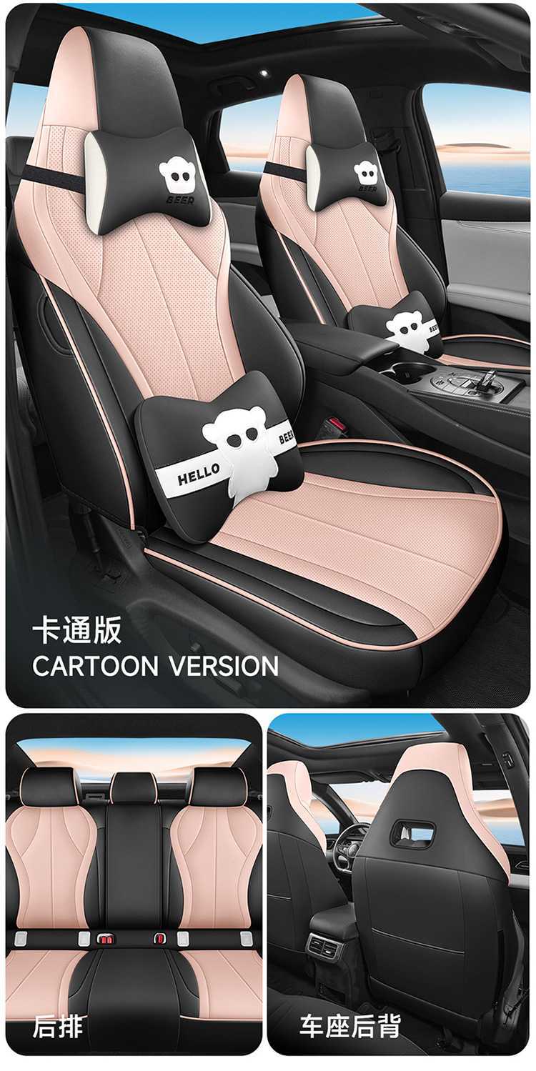 Specifically designed for 25/26 model BYD Seal 06DMI/EV, full-cover car seat cushion and seat cover