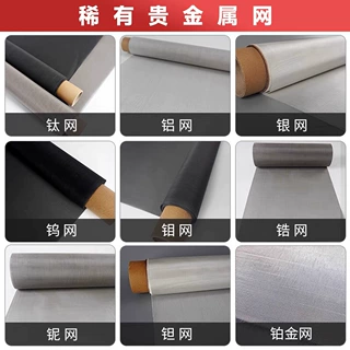 定制产品专用链接