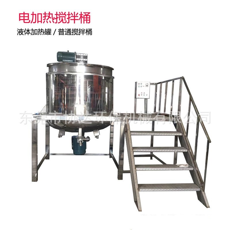 316 Stainless Steel Mixing Tank with Variable Frequency and Heating Mixer, High-Speed Mixer, Food-Grade Storage Tank