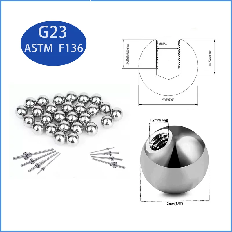 Шарик из титана G23 по ASTM F136 для прокалывания украшений/ногтей, титановой пуговицы для пирсинга