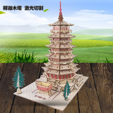 ܰ�S�����l���ľ��3Dľ�����wƴ�D����ƴ�彨�Bģ�Ϳ羳���