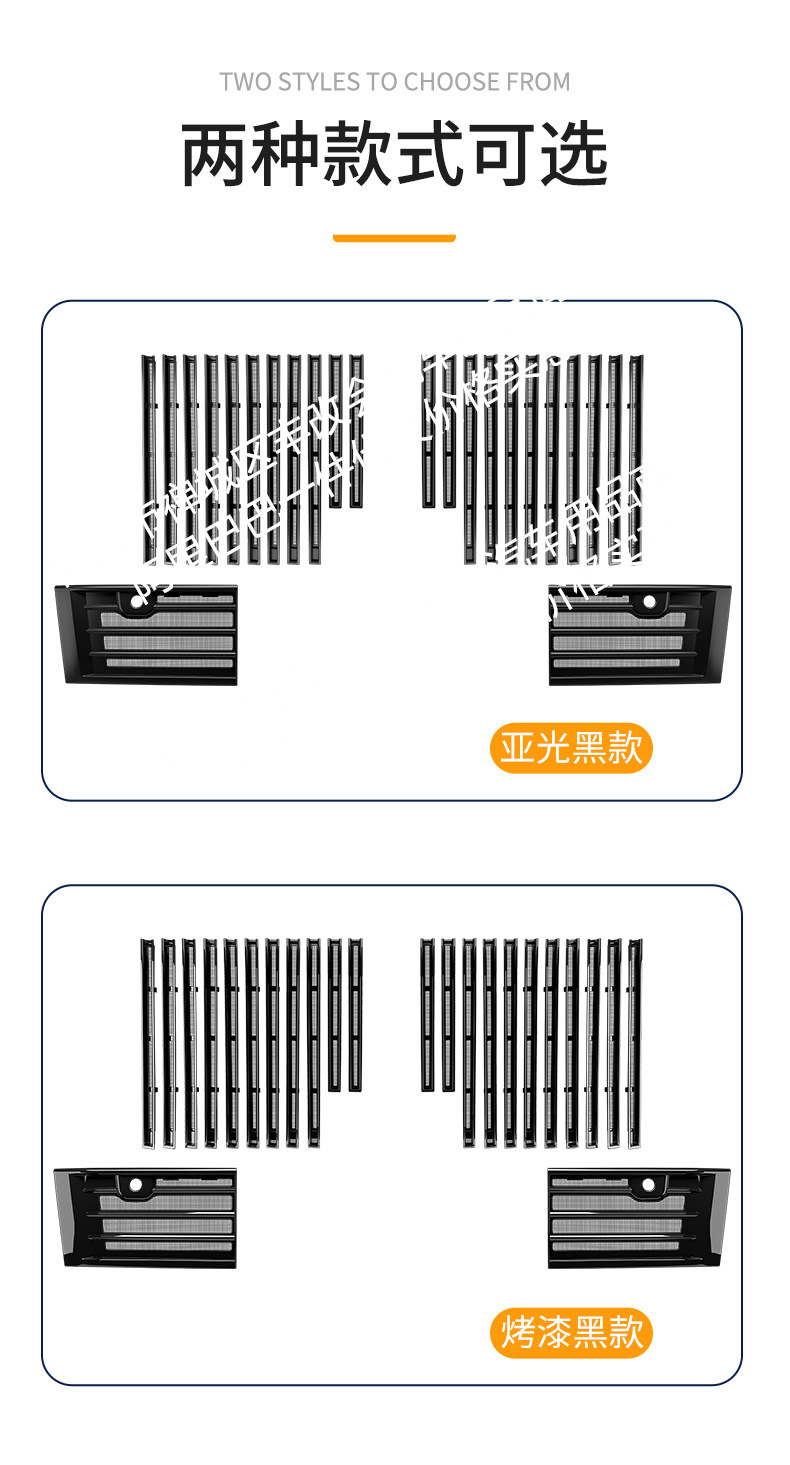 Suitable for Great Wall Alpine 8/9 One-Piece Welded Car Insect-Proof Net Front Grille Special Modified Decorative Strip Accessories