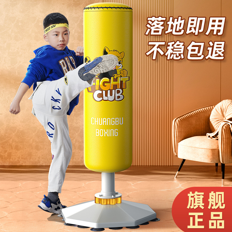 Children's boxing punching bag, freestanding home-use tumbler, adult fitness punching bag, boxing training device for kids, taekwondo trainer