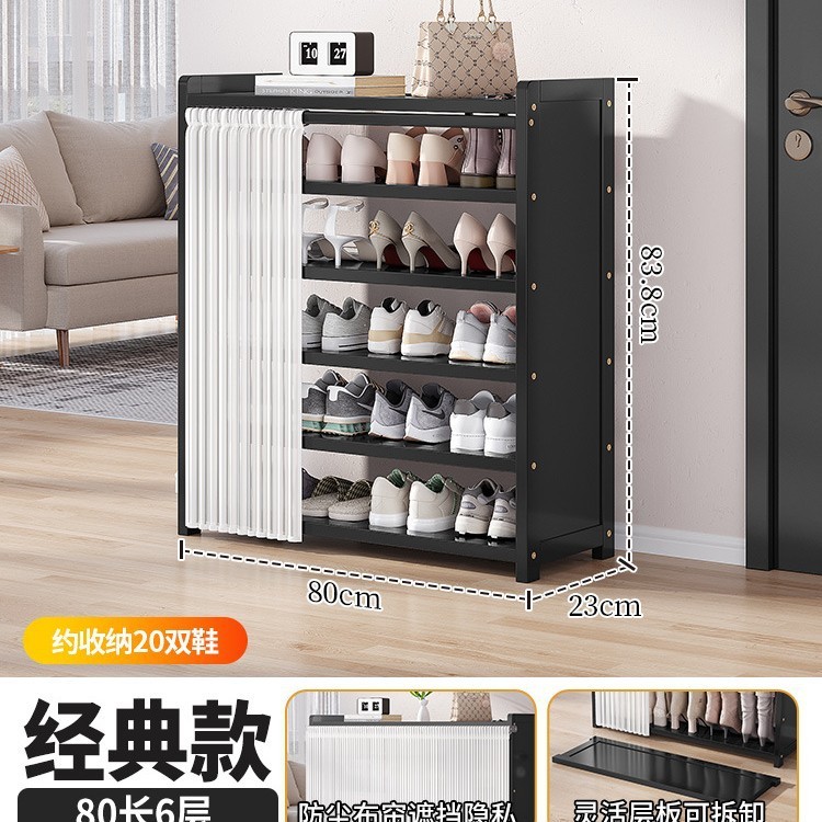 玄関用シューズラック、多層防塵カーテン、シンプルな下駄箱収納品、室内装飾品、賃貸物件に最適|undefined