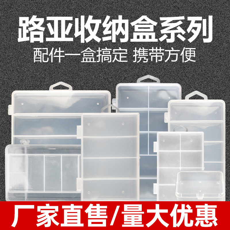 Accesorios para equipos de pesca transparente luya cebo caja de plástico caja de almacenamiento de doble capa imitación cebo falso cebo caja de fábrica al por mayor