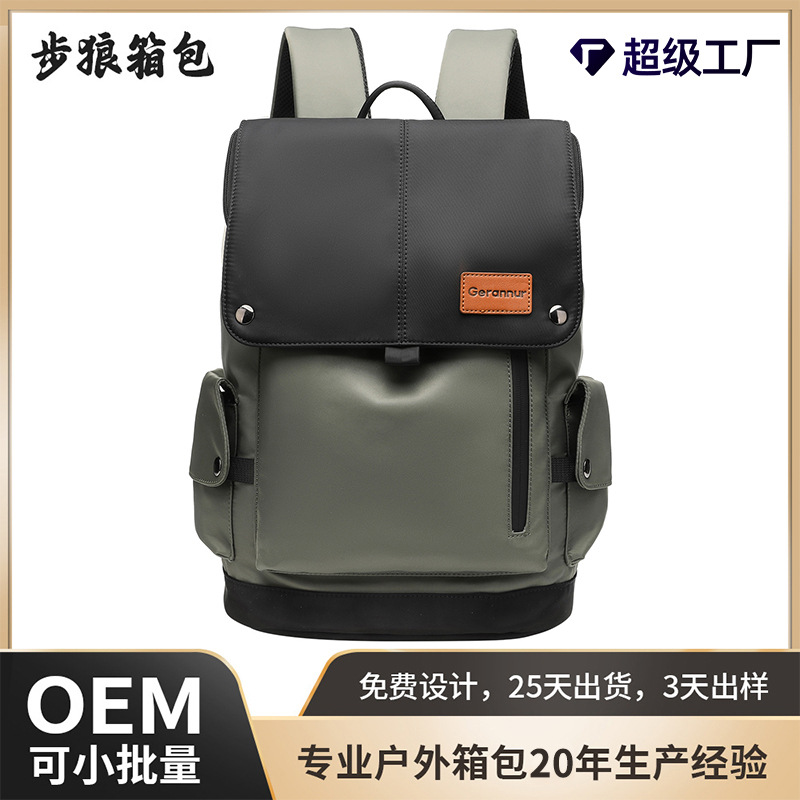 Nuevo cross-border business commuting laptop plegable multifaceted simple mochila de viaje casual de alto valor de cara mochila para hombres