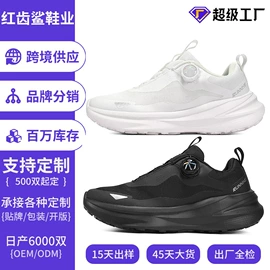 登山鞋;男式运动单鞋;战术靴