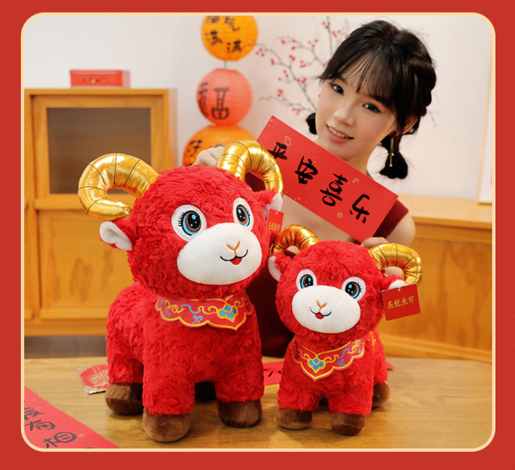 2027 Koyun Yılı Uğur Maskotu Küçük Koyun Figürü Peluş Oyuncak Zodiyak Koyun Oyuncağı Bebek Yılbaşı Hediyesi LOGO Baskılı Olabilir