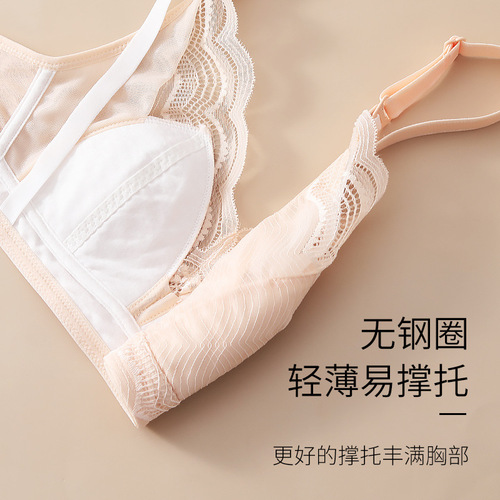 Breastfeeding bra summer thin ultra-thin top-opening breast-feeding fixed large cup spring and summer pregnancy maternity underwear