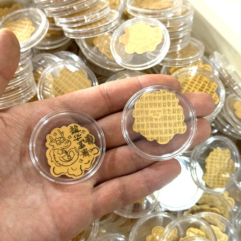 黄金足金999手机贴纸十二生肖属相狗猴羊马鼠龙牛虎兔蛇直播礼品|undefined
