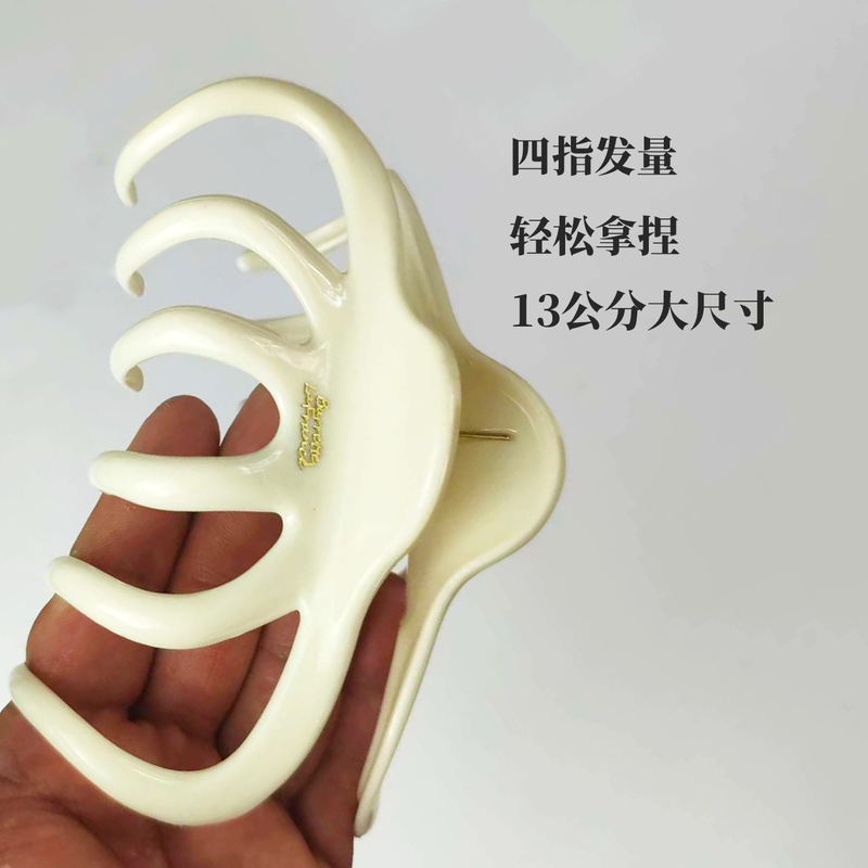 法式高级感抓夹大号多发量奶油质感防滑发夹高颅顶盘发鲨鱼夹发饰|undefined