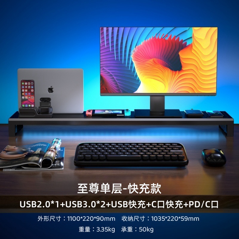 ヤモリは多機能のデスクトップのコンピュータのディスプレイを散歩して高くなります。|undefined