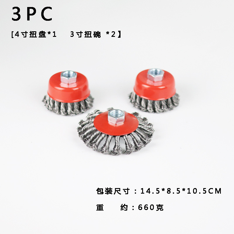 九頭馬クロスボーダー4pcツイストワイヤーホイールセット碗型ツイスト船舶ディスク型ツイストワイヤー研磨除錆ホイール|undefined