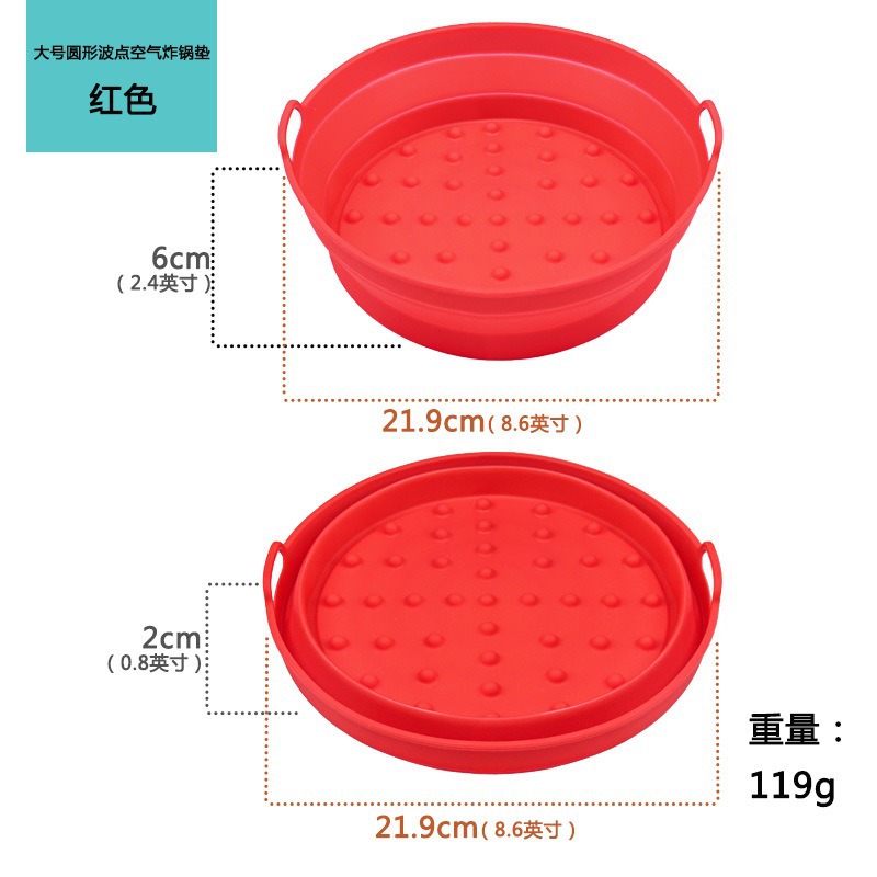 Bandeja para hornear de silicona para freidora de aire popular transfronteriza, almohadilla aislante redonda antiescaldado, almohadilla para freidora de aire plegable reutilizable