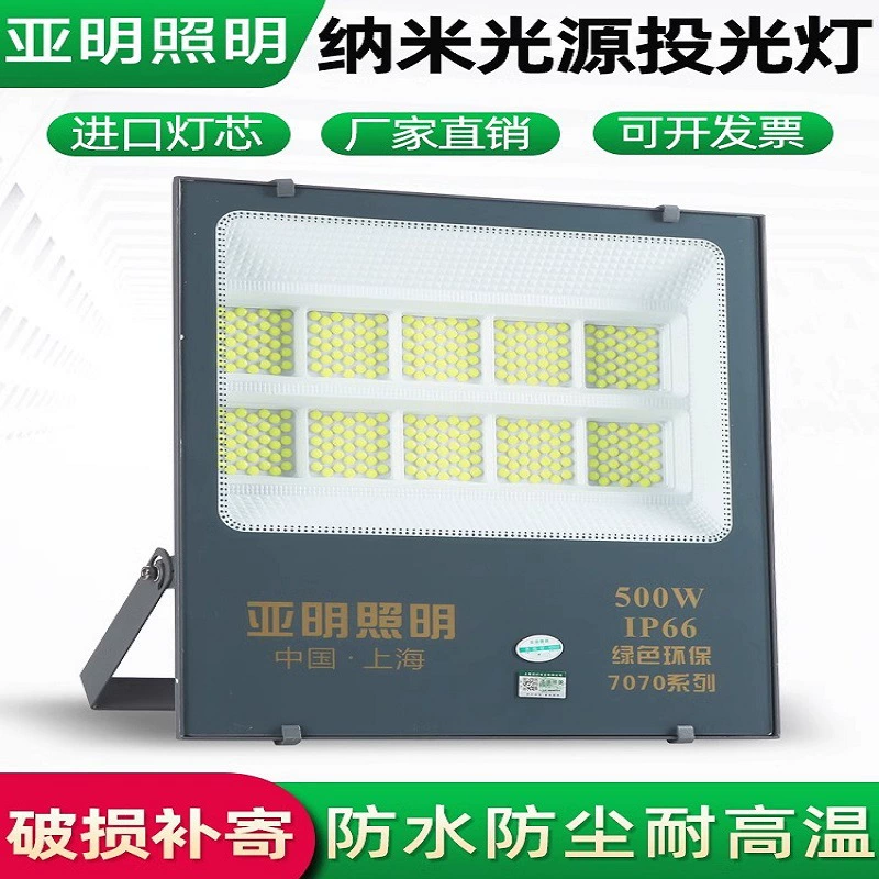 LED industrial spotlight, travel lights for gazebo