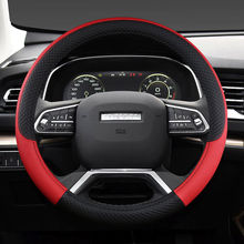 新款四季通用汽车方向盘套皮革把套方向盘套防滑车把套跨境亚马逊