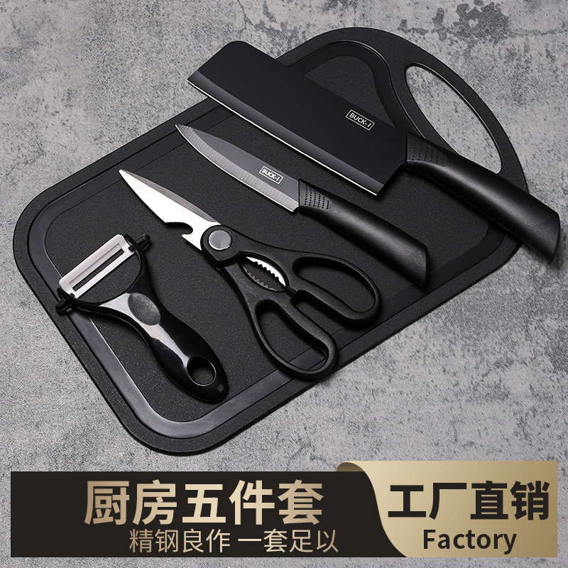 Cuchillo de cocina Yangjiang cuchillo de cocina doméstico tablero de cocina 2 en 1 cuchillo de acero negro cuchillo de frutas cuchillo de alimentos suplementarios dormitorio tablero de corte combinación