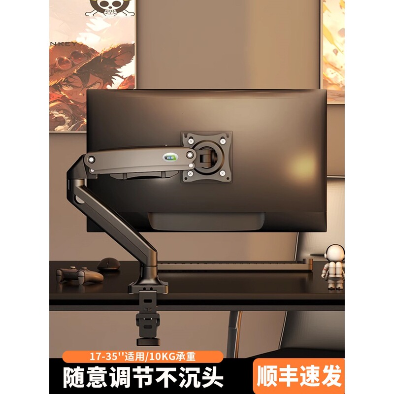 Yuxu Monitor Stand Upside-Down Adjustable Vesa Elevated Display Screen Base Cantilever Computer Manipulator