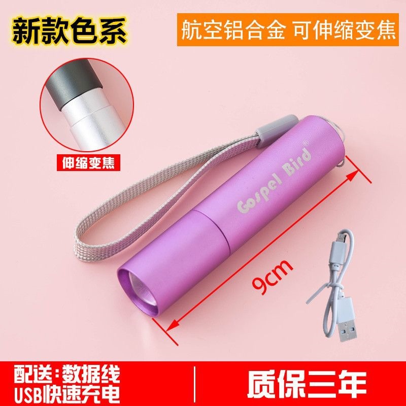 Mini rechargeable flashlight, strong LED light, ultra-bright, small and portable for students and girls, suitable for student dormitories and outdoor use