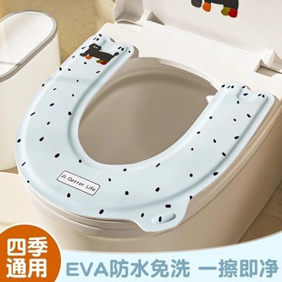 Toilet Seat Cushion Eva Four-Season Universal Household 2025 New Adhesive Waterproof No-Wash Toilet Cover Seat Cushion