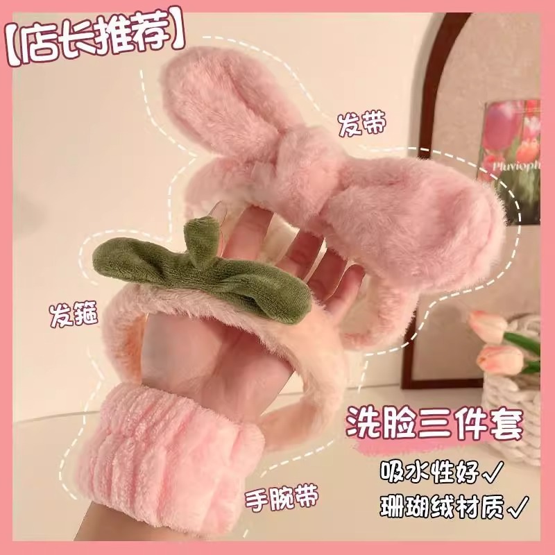 可爱粉色水蜜桃毛绒洗脸发箍女小草敷面膜专用束发带防滑头箍发饰|undefined