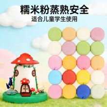 �������W���ֹ� ��۲������l��ͯ��ɫ50��12ɫ���b�������ֹ���