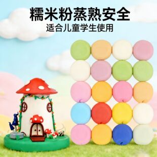 ������500����F��ͯDIY���������˲��ϰ�12ɫ24ɫ���z������Ƥ��