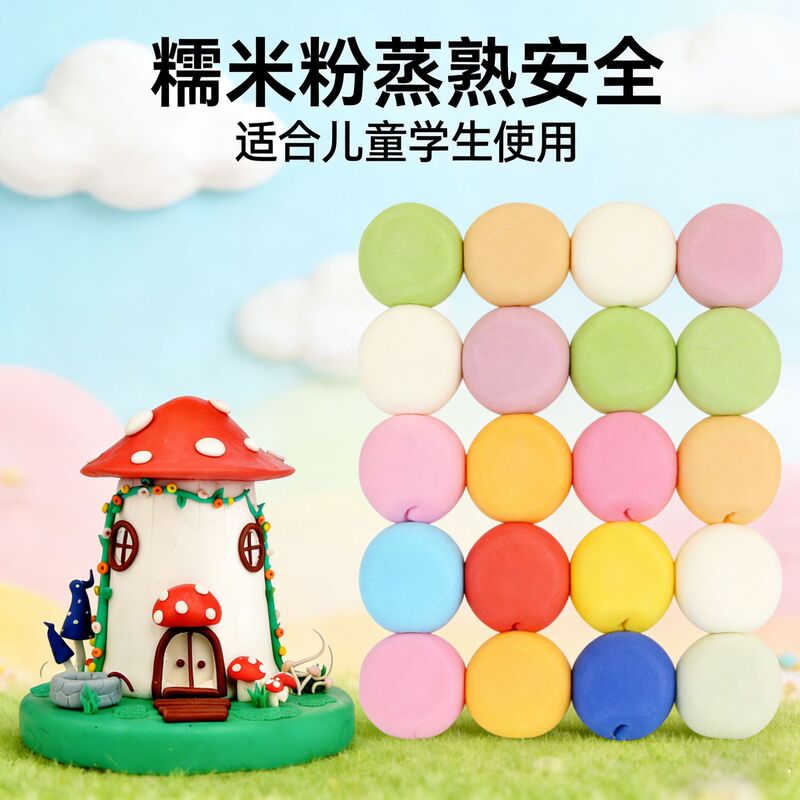 500g Dough Clay for Children's DIY Dough Figurine Making, 12-Color and 24-Color Sets, Traditional Dough Figurine Clay 500g Dough Clay for Children's DIY Dough Figurine Making, 12-Color and 24-Color Sets, Traditional Dough Figurine Clay