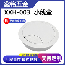 高档塑料办公电脑桌穿线盒过线盖走线遮丑盖6080遮线盖线孔盖直供