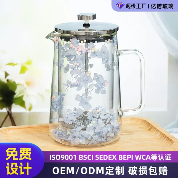 Dried Flower Glass French Press Pot Double-Layer High Borosilicate Glass Filter Press Pot Household French Milk Froth Hand-Brewed Coffee Pot