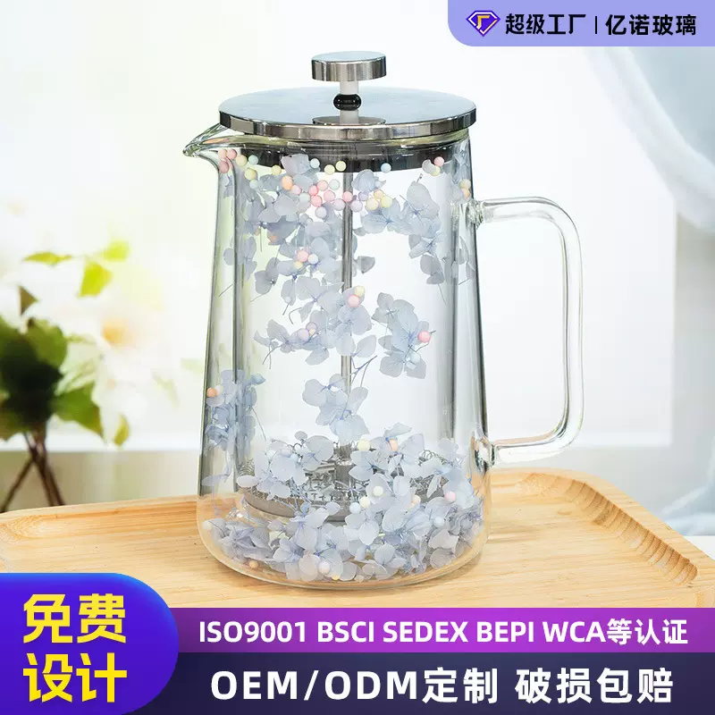 干花玻璃法压壶双层高硼硅玻璃滤压壶家用法式打奶泡手冲咖啡壶