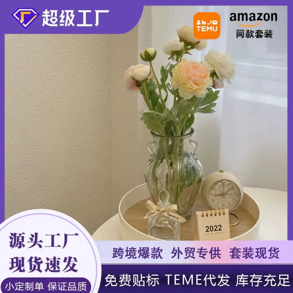 Бинауральная вертикальная прозрачная стеклянная ваза украшения ins ветер цветы сухие цветы оптом зеленая розовая стеклянная ваза оптом