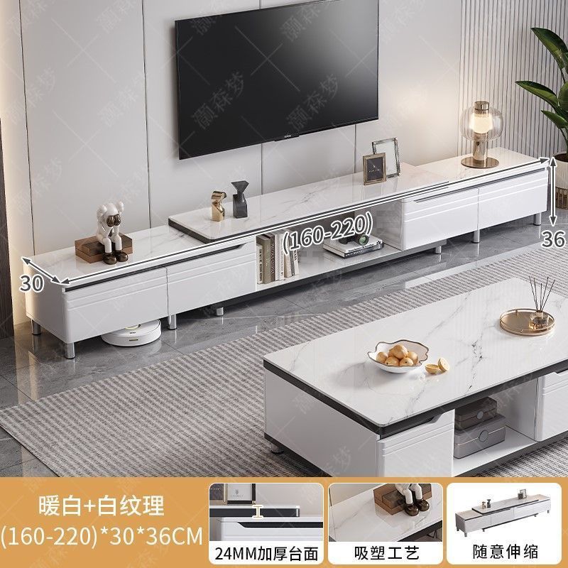 电视柜茶几组合套装客厅家用现代简约小户型茶桌可伸缩轻奢电视柜|undefined