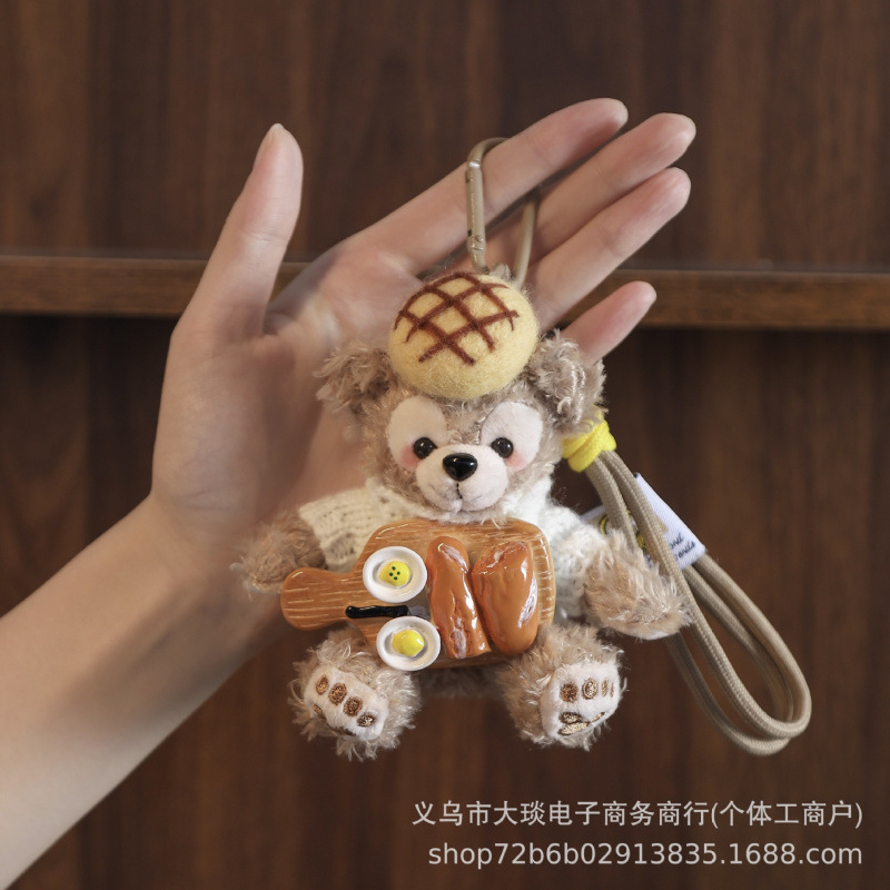 布朗尼玫玫可爱包包挂件毛绒公仔卡通钥匙扣挂绳书包挂饰生日礼物|undefined