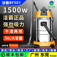 ����BF501���m��ϴ܇�ꌣ�ô������������ü������p���I��ˮ�C