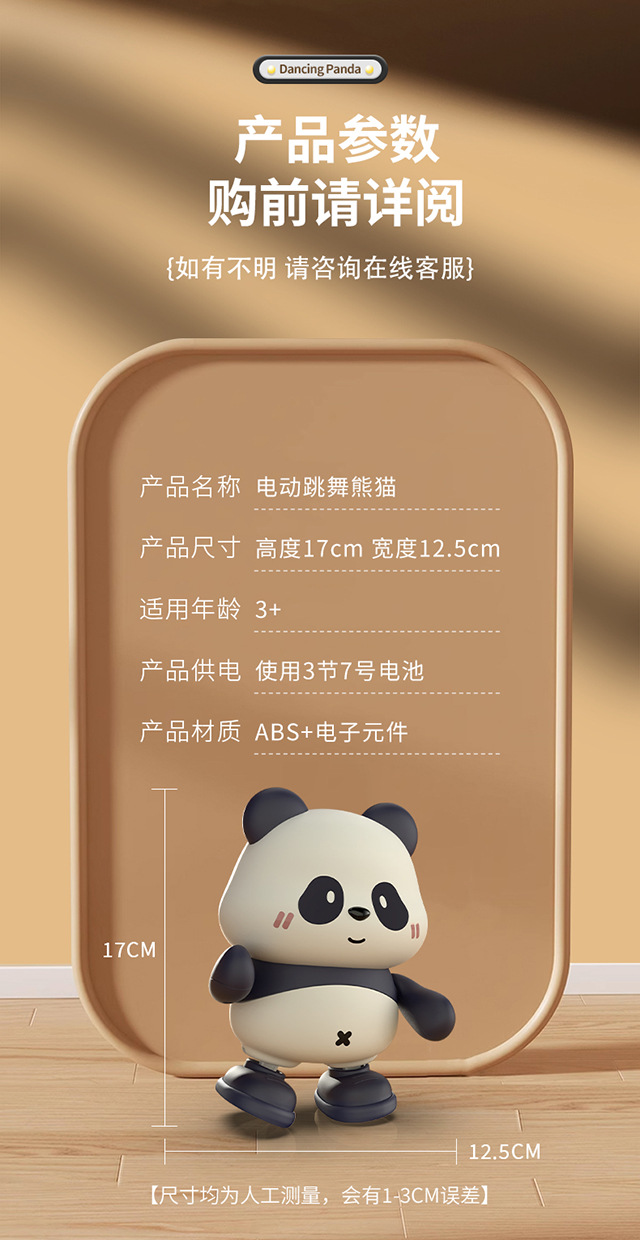 详情图