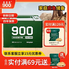 900���s���Ʒ�����������90���s�ɼZĩ�Ց����L�ڃ���ʳƷ