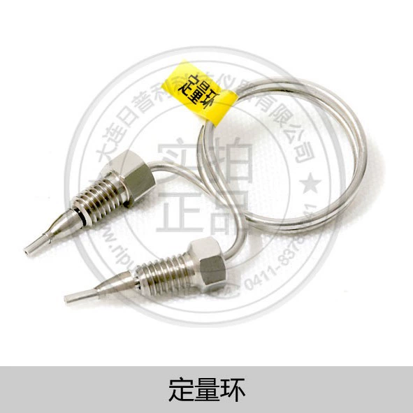 Аксессуары 2ул хроматографа газа, 5ул, 1 мл, количественное кольцо 5 мл