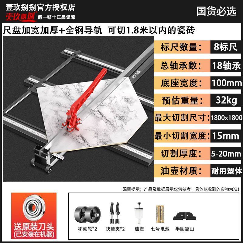 壱玖タイル切断機手動推刀高精度新型推刀切床磁気れんが専用神器|undefined